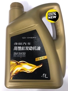 น้ำมันเครื่องแท้ Chery OEM 4 ลิตร, API <span class=keywords><strong>SP</strong></span>/GF-6A 5W-30 ประสิทธิภาพสูง ประหยัดน้ำมัน สำหรับ Tiggo 8 Pro/Arrizo 6 ราคาขายส่ง - Product Image 2