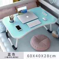 Bureau d'ordinateur pliable et réglable, table d'étude moderne et simple pour lit, table pour ordinateur portable au design coloré en métal et bois pour la maison et le bureau