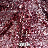 Tissu en maille gaufré écologique pour femmes, à sequins incurvés en S, pour soirée, broderie superposée 9 mm-12 mm, tricoté pour spectacle