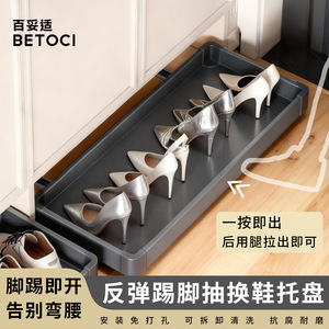 Storage Tray With Telescopic Slide Rail Rectangle Plastic Aluminum Alloy Wall Mounted For Shoe Cabinet Closet Use - Product Image 3