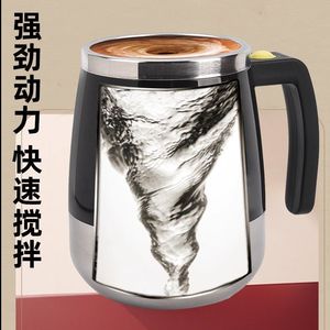 10oz acier inoxydable Mate <span class=keywords><strong>chocolat</strong></span> luxe automatique électrique magnétique mélange gobelet auto-remuant tasses ensemble pour Starbuck - Product Image 5