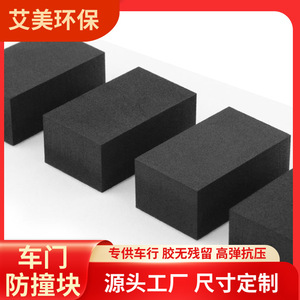 Tira Anticolisión DG 222EVA 2.5x3x2.5 Cm, Material EVA, Protección para Puerta de Coche, Color Azul - Product Image 5