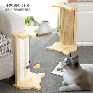 Rascador para Gatos de Madera Maciza con Sisal, Protector de Sofá Vertical, Duradero, Artículos para Mascotas - Product Image 1