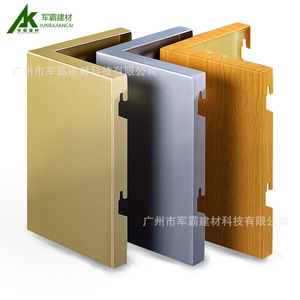Aluminum Cladding <b>Plate</b> 1.0~5mm Coated Punching For Curtain Wall And <b>Door</b> Head - Product Image 2