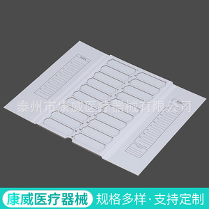 แผ่นรีแอคชั่น Conway 96 หลุม แบบใช้แล้วทิ้ง สำหรับใช้ในห้องปฏิบัติการ - Product Image 4