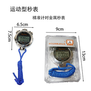 Cronómetro electrónico AnyTime de 6,5x7,5 cm, cronómetro deportivo de metal para correr, ciclismo, senderismo, actividades al aire libre - Product Image 1