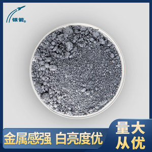 Silver Arrow Aluminum Paste 20kg Solvent Based For Package <b>Printing</b> - Product Image 2