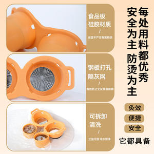 Instrumento de moxibustión de protección ocular avanzada con raspado de meridianos y beneficios de spa de cuerpo completo - Product Image 4