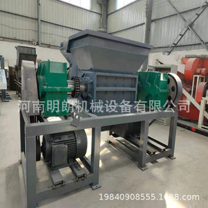 เครื่องบดพลาสติกอเนกประสงค์ Ming Lang Ji Xie 55kW แบบสองเพลาสำหรับบดขยะพลาสติก - Product Image 3