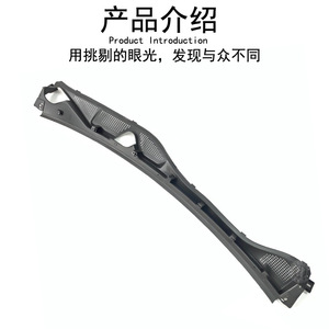 Mercedes-Benz Smart 453 Water Collection <b>Plate</b> ABS <b>Door</b> <b>Plates</b> Screwed Installation - Product Image 3