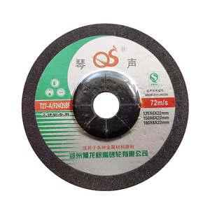 Qinsheng <b>Grinding</b> <b>Wheel</b> 125x6x22mm Stainless Steel Special Grade Industrial Use - Product Image 1