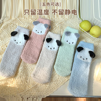 Chaussettes de maternité douces et chaudes pour l'intérieur, idéales pour l'hiver, pour femme et fille, chaussettes de lit, chaussettes moelleuses - Vente en gros fabricant