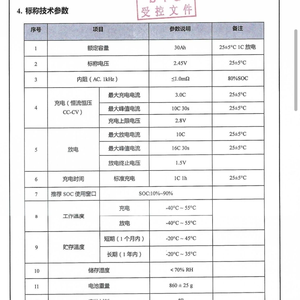 Célula de Lítio Titanato 60140 26Ah Original NOVA 15000 ciclos Baixo IR 16C <span class=keywords><strong>2</strong></span>.45V 30000mah 30Ah LTO 60138 Baterias de Íon de Lítio à Venda - Product Image 3