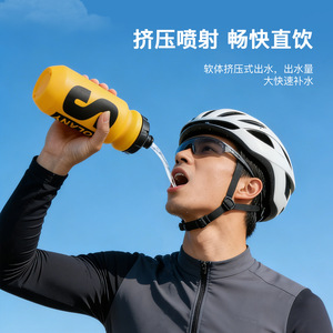 Bouteille d'eau de cyclisme Bolany 500 ml, design compressible, boisson sportive portable pour le vélo - Product Image 1