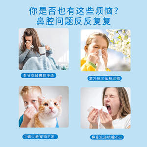 Apósito Nasal Antialérgico Sunflower 20g, Cuidado Nasal Herbal para Rinitis Alérgica y Congestión - Product Image 2