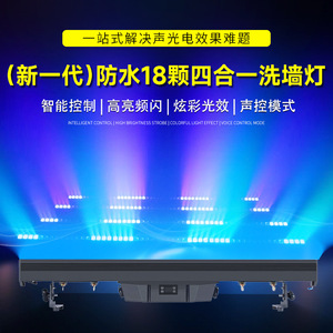 Jiechuang 18/24 LED 4 en 1 Proyector de Pared Impermeable para Exteriores, Iluminación Lineal para Escenarios, Luz de Color - Product Image 4