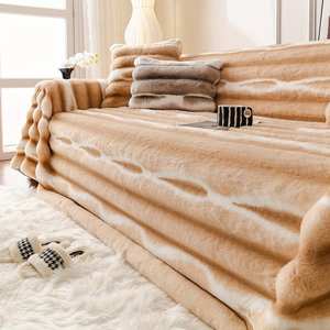 Sofa Cover <strong>Set</strong> Furniture Protector for Bedroom Office <strong>Living</strong> <strong>Room</strong> Rabbit Fur Bat Sofa Cover - Product Image 5