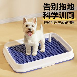 Una colección completa de inodoros automáticos para mascotas, diseñados para perros pequeños, medianos y grandes, con la finalidad de evitar pisar excrementos y - Product Image 2