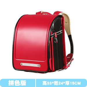 Sac à dos scolaire de style japonais à blocs de couleur pour les élèves du primaire, léger, protégeant la colonne vertébrale, imperméable, style boîte, unisexe - Product Image 2