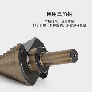 Pagoda <b>Step</b> <b>Drill</b> Bit Set 5pc Imperial Hex Shank TiCN Coated For Nonferrous Metals - Product Image 3