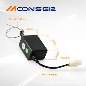 ตัวหยุดไฟแบบสายเคเบิลอิเล็กทรอนิกส์ชนิด Ax Type High Stroke Force รุ่น 37AXB24-105 สำหรับรถกระบะ Xiaobawang และรถยก Dolica - Product Image 3