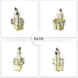 คาร์บูเรเตอร์ K65 สำหรับรถจักรยานยนต์ 650cc K65T N C B R อะไหล่ทดแทน - Product Image 5