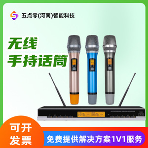 Clk Wireless Handheld <b>Microphone</b> Uhf 3 Channel Professional Stage Conference Ktv Audio System - Product Image 3