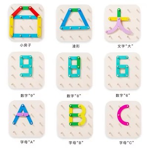 Jouets de puzzle éducatifs précoces formation pratique capacité de cordination avec pour les chiffres et les lettres et l'<span class=keywords><strong>orthographe</strong></span> de la structure des formes - Product Image 3
