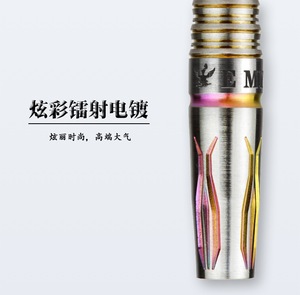 ลูกดอกซอฟท์ Emyth <span class=keywords><strong>Suzaku</strong></span> 17 กรัม/19 กรัม ทังสเตน 90% สีสันสดใส พร้อมเลเซอร์ - Product Image 6