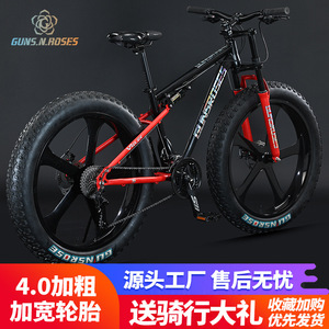 Vélo de montagne 26 pouces avec pneus 4.0, fourche à suspension, vélo tout-terrain, unisexe, adulte - Product Image 4