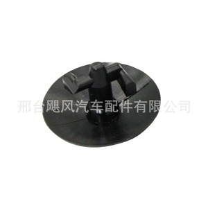 <b>Engine</b> <b>Hood</b> Insulation Clip 27.7mm X 16.6mm For Opel Vauxhall 90218614 - Product Image 4