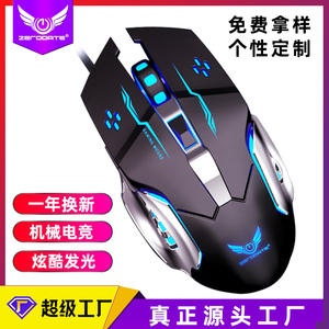 Ratón para Juegos Wrangler G11, 6 Botones, Cableado, Fotoeléctrico, Negro, Retroiluminado, Accesorio de Computadora - Product Image 6