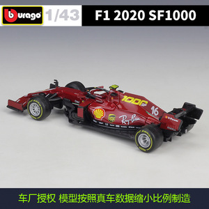 Bburago <span class=keywords><strong>1</strong></span>:<span class=keywords><strong>43</strong></span> 2020 <span class=keywords><strong>F1</strong></span> SF1000 Coche de Carreras de Aleación Metálica Fundida a Presión, Modelo para Niños Mayores de 14 Años, Regalo para Coleccionistas, Venta al por Mayor - Product Image 5