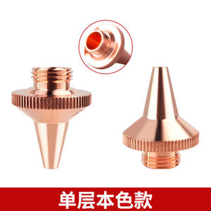 Machine de découpe laser M8, buse monocouche et double couche 3D, pointe de découpe laser en cuivre de 1,2 mm, pièces d'équipement laser pour produits - Product Image 2