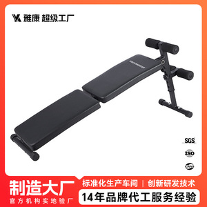 Banco de Abdominales y Máquina de Abdominales de 110 Pulgadas, Tabla Personalizada para Ejercicios en Interiores, Equipo de Fitness para Moldear el Cuerpo - Product Image 4