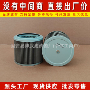 Elemento de Filtro Hidráulico 209-6000 KTJ2036, Filtro de Succión de Malla Metálica para Tanque de Aceite, para Uso en Máquinas - Product Image 4