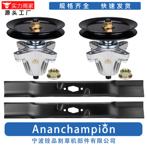 Soporte de Cuchillas y Juego de Cuchillas Ananchampion 6776, Cuchilla Estándar, Repuestos para Cortacésped, Accesorios para Cortacésped - Product Image 1