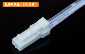 Кабель Dupont 2 метра, 22 AWG, круглый, из цельной меди, с ПВХ изоляцией, ROHS, для светодиодной подсветки шкафов и гардеробов, IP20, 24В/12В - Product Image 6