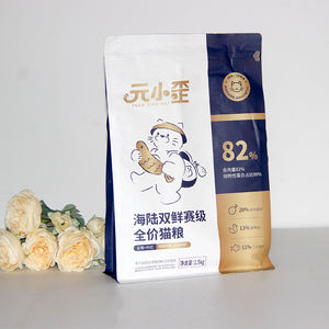 Wholesale OEM <strong>Dry</strong> <strong>Cat</strong> <strong>Food</strong> - Cost-Effective Salmon for <strong>Senior</strong> Ragdolls - Product Image 2