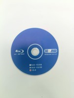 Untuk PS4 Jailbreak Disc - CD Bootable Lanjutan untuk Versi Firmware 13.0