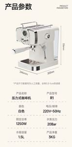 Cafetera Espresso Elegante y Moderna - Product Image 2