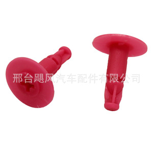 Clip de Plástico para Parachoques de Lexus Toyota Prius 90467-09237, Sujetador para Reparación o Reemplazo - Product Image 4