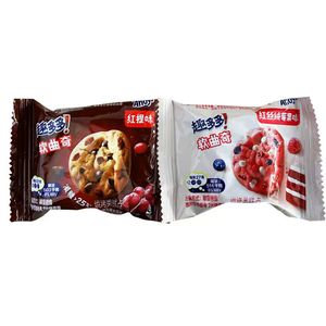 Biscuits en gros 85g saveur <span class=keywords><strong>chocolat</strong></span> doux et épicé, <span class=keywords><strong>pépites</strong></span> <span class=keywords><strong>de</strong></span> <span class=keywords><strong>chocolat</strong></span> colorées, sans gluten, faibles en gras, pour desserts et sachets <span class=keywords><strong>de</strong></span> biscuits - Product Image 6