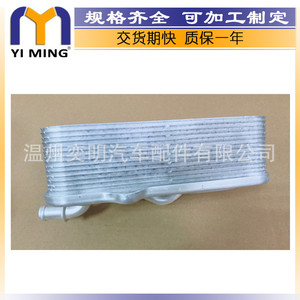 ออยล์คูลเลอร์ออดี้ โฟล์คสวาเกน 09E409061 4E0317021A YM-223 สำหรับ A6 S6 A8 S8 รถยนต์ยุโรป - Product Image 4