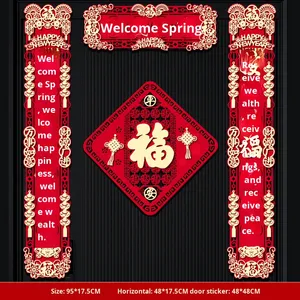 磁性对联 2026 年春季家居门饰，福字布局，马年贴纸，中国制造 - Product Image 4