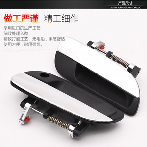 Poignée de porte de scooter électrique avec roulement à billes en plastique durable pour pièces de scooter de mobilité - Product Image 1