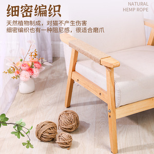 Sisal rope scratching post for pet <b>cats</b>, durable and wear-resistant woven <b>cat</b> <b>tree</b> DIY material for <b>cats</b> and other <b>cat</b> toys. - Product Image 3