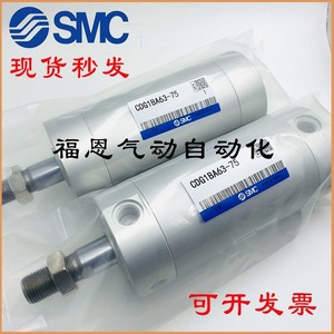 กระบอกลมนิวแมติก SMC MGPM25-100Z ตัวเรือนเหล็ก แบบลูกสูบมาตรฐาน - Product Image 5