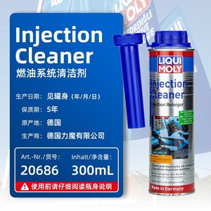 Nettoyant pour injecteurs de carburant, débouche rapidement les injecteurs bouchés - Product Image 2