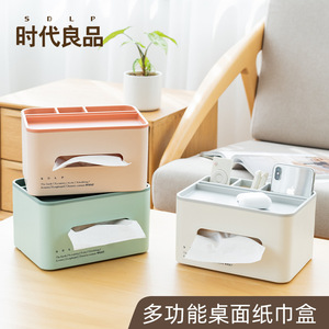 Shidai Liangpin Multifunctional Tissue Box Plastic With Pen Holder For Living Room And Bathroom White Green Pink - Product Image 1
